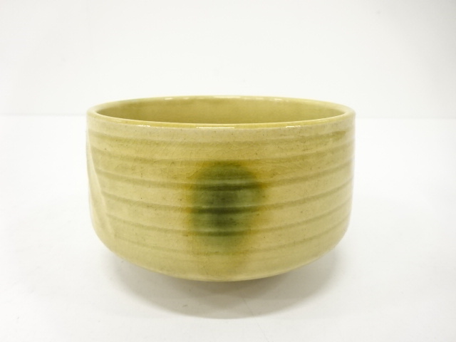 作家物　黄瀬戸　茶碗